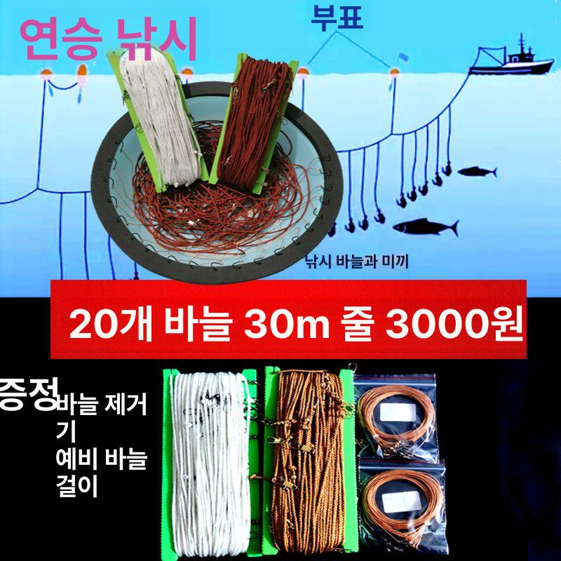 민물 주낙 낚시 빠가사리 어업용 낙지 대형 붕어 바구니 소형 60개 일반형 메인 라인 80m - 상세 이미지 2
