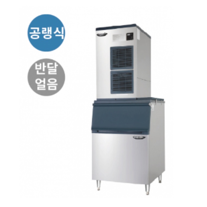 대형 업소용제빙기 300KG 카페 공냉식제빙기 현장 아이스메이커 - 상세 이미지 3