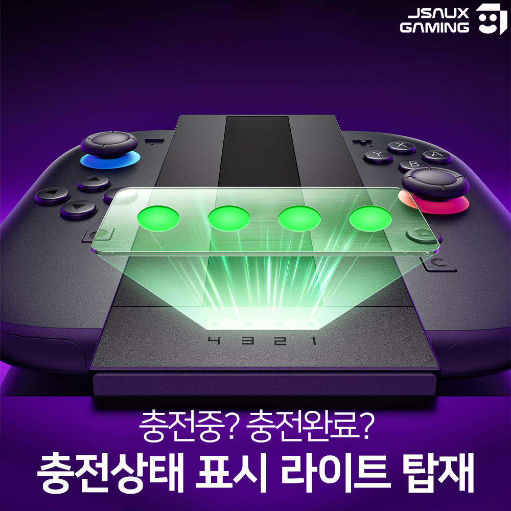 닌텐도 스위치2 조이콘 충전독 에너지플로우 충전기 JSAUX - 상세 이미지 4
