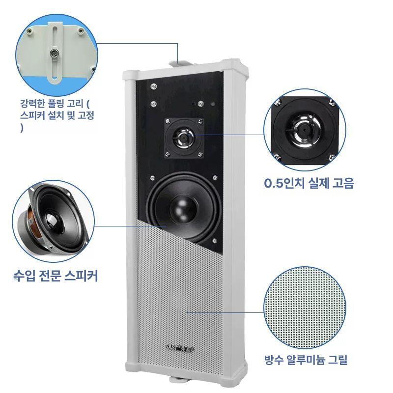 야외용 스피커 오디오 공원 방송용 교회 이동식 행사 90W 유선 블루투스 음향 스피커 - 상세 이미지 4