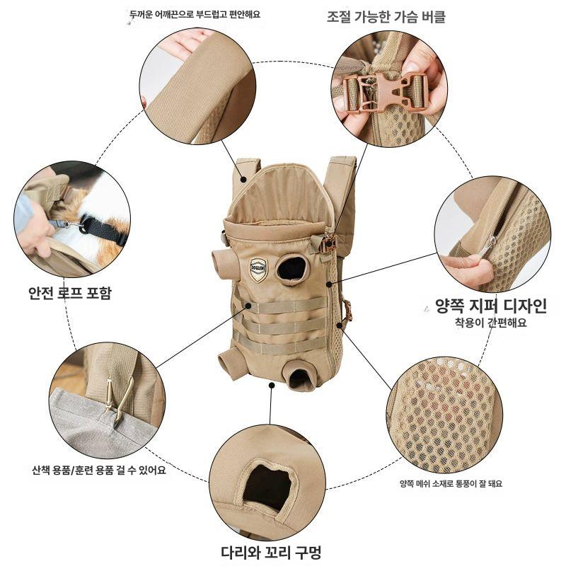 강아지 포대기 앞가방 보들리 이동장 애견슬링백 소형견 카키 - 상세 이미지 4