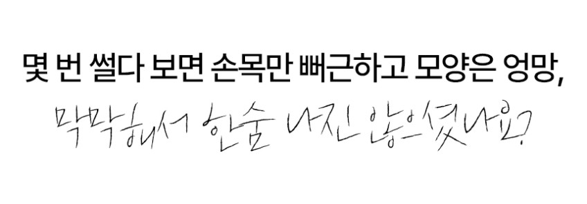 리빙디노 전동채칼 채써는기계 무생채 당근 야채 자동 채칼 오토 슬라이서 판매처 상세 정보 이미지 4