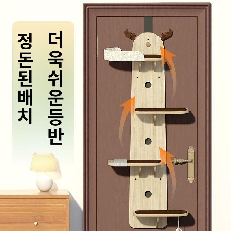 솔비에 문걸이캣타워 캣타워 도어 스크래쳐 타워 걸이식 작은 사슴 고양이 기어오르기 A 이미지 6