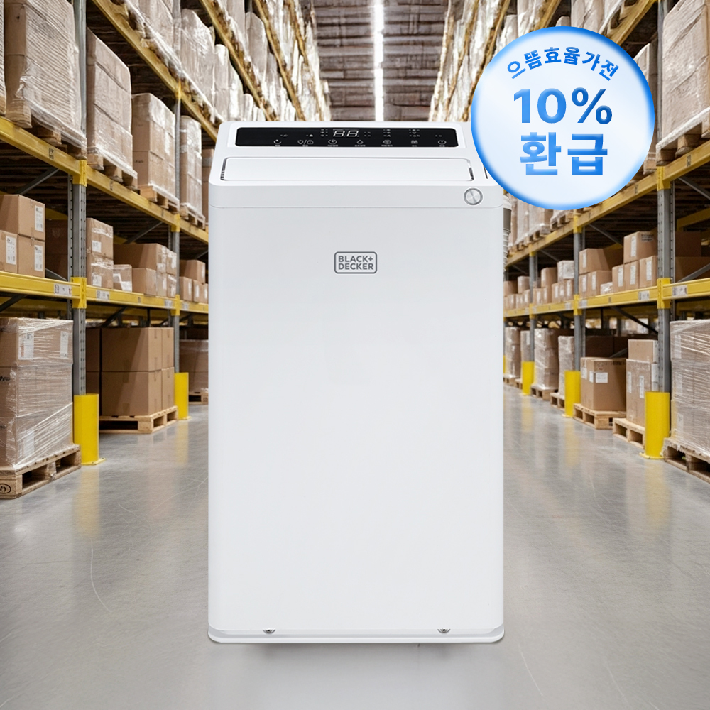 인버터 저소음 제습기 업소용 대용량 제습기 60리터
