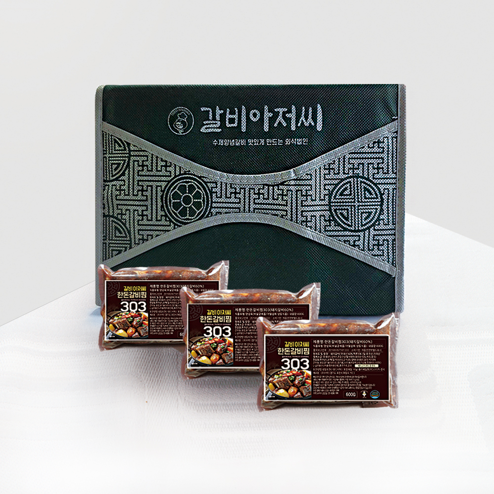 갈비아저씨 한돈 돼지갈비찜 선물세트 600G 3팩 - 상품 이미지