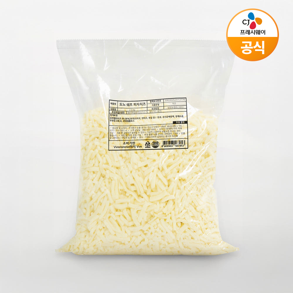 CJ 도노쉐프 피자치즈 모짜렐라 99% 2.5kg 업소용 대용량 - 메인 이미지