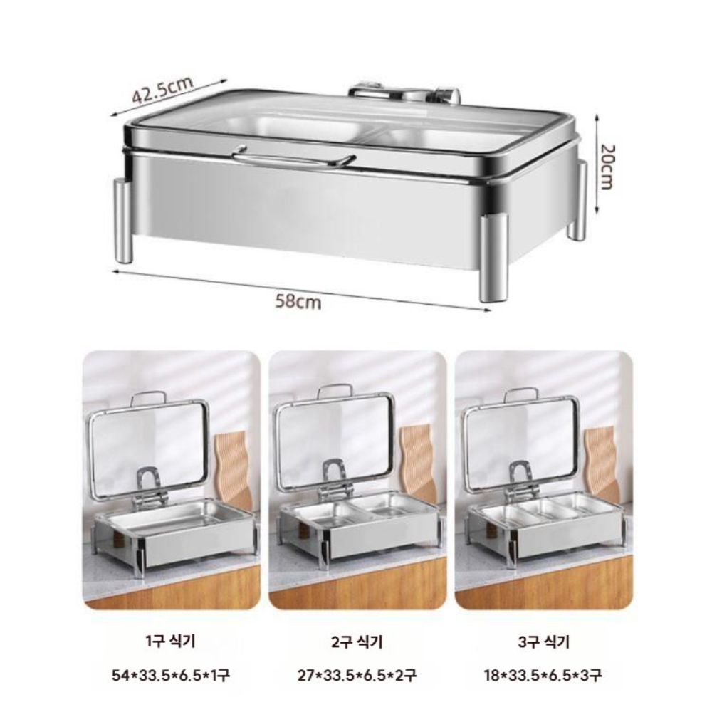 푸드워머 뷔페 차핑디쉬 호텔 웨딩홀 음식 보온기 A / 낮은사각
