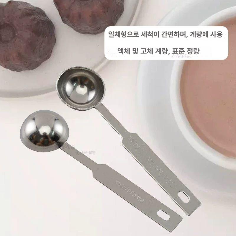 마이크로 계량스푼 소형 정량 짧은 파우더 스푼 제빵 짧은 손잡이 1.25+2.5+5+15 - 상세 이미지 5