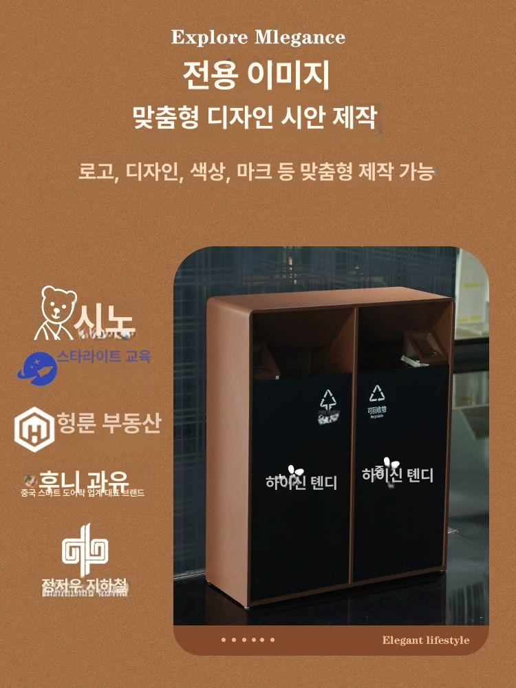야외 쓰레기통 철제 대용량 사무실 인테리어 핑판 단-블랙골드 소형 - 상세 이미지 3