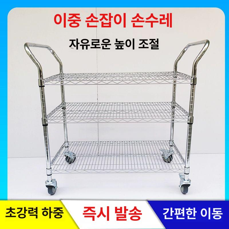 물류 창고 대형트롤리 바스켓 대차 트롤리 이동식 609x533x1040x3층+바퀴 - 상세 이미지 3