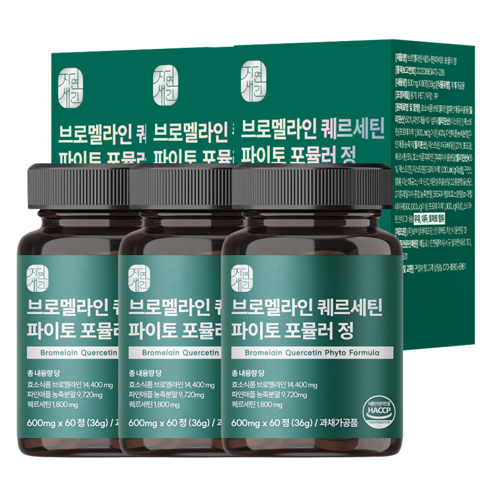 2+1 브로멜라인 퀘르세틴 파인애플 파파인 아이 노스릴리브 소포레틴 60정, 3개 제품 이미지