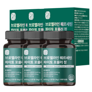 2+1 브로멜라인 퀘르세틴 파인애플 파파인 아이 노스릴리브 소포레틴 60... 맛있게 먹은 솔직 후기 - 상품 이미지 1