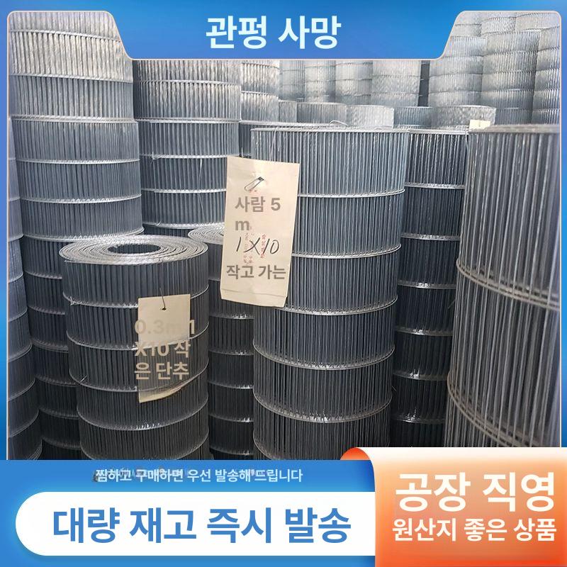 아연도금 와이어 메쉬 녹방지 울타리망 매쉬 철망 브래킷 1.5x10cm 2.0mm 1.5m - 상세 이미지 5