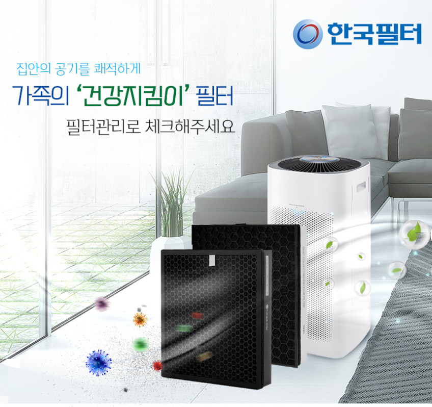 한국필터 CFX-K100D B100D 프리미엄 삼성공기청정기필터 교체 판매처 상세 정보 이미지 4
