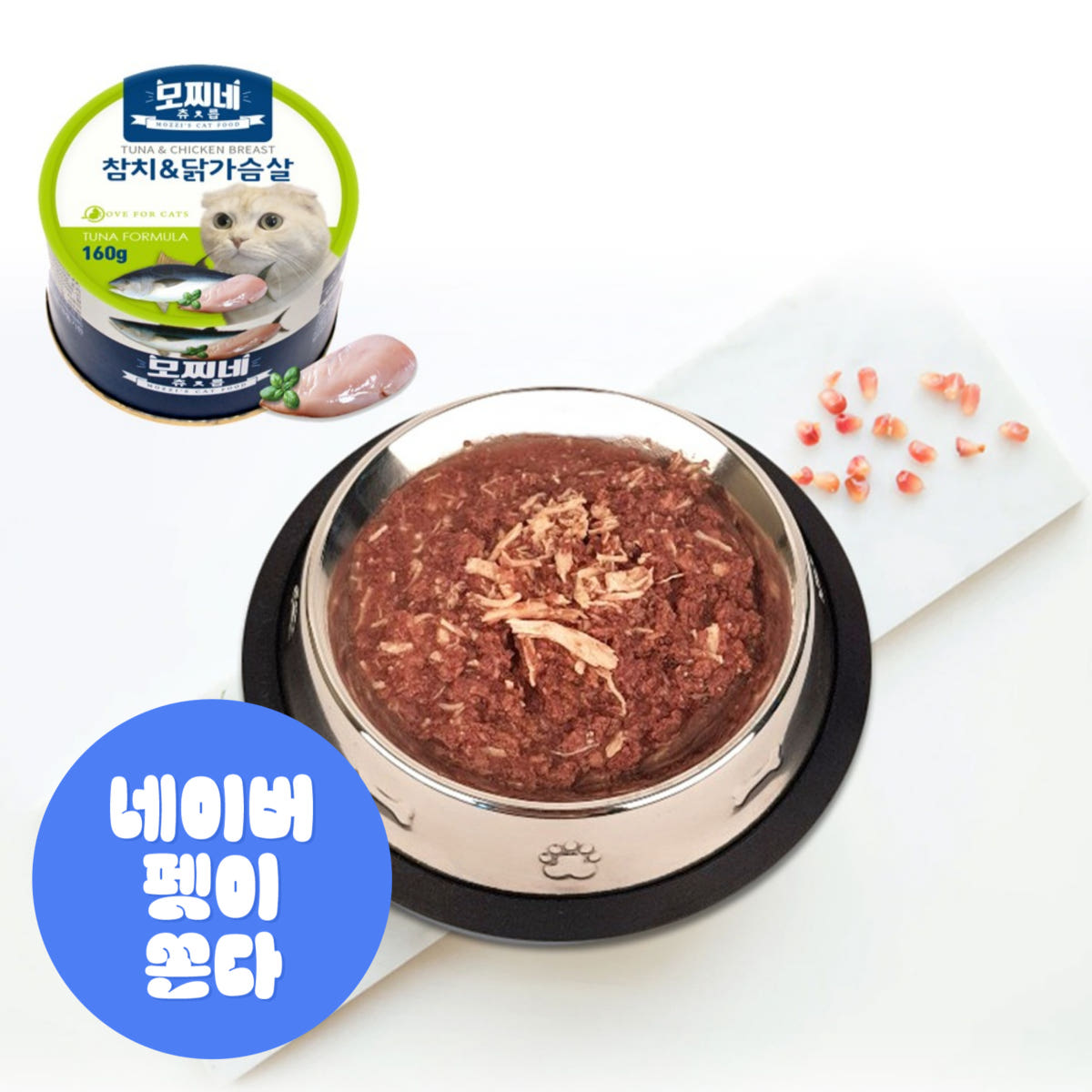 모찌네 모찌네 국산 사조생산 고양이캔 츄릅 참치+닭가슴살 160g 24개