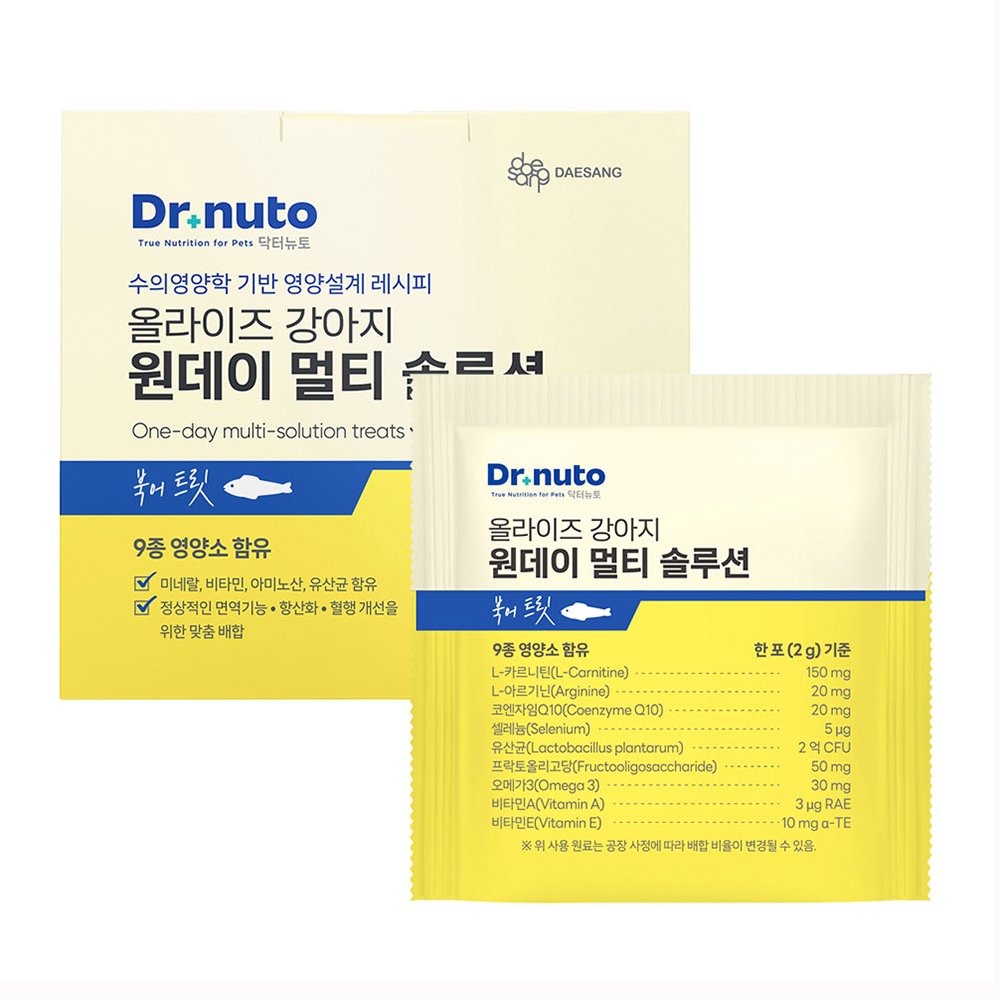 닥터뉴토 올라이즈 강아지 원데이 멀티 솔루션 트릿 치킨 2g x 30포 종합 영양케어 - 상세 이미지 2