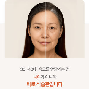 햇곡 저속 노화밥  잡곡쌀  발아현미 귀리  황금레시피 렌틸콩 맛있게 먹은 솔직 후기 - 상품 이미지 4