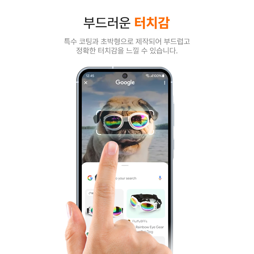 랩씨 저반사 지문방지 액정보호필름 C-Skin 갤럭시 퀀텀5, 3매입 - 상세 이미지 3