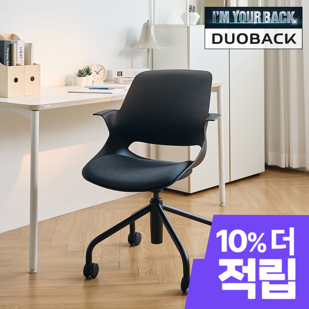 [10% 더적립]듀오백 QA 서울대 책상의자 높이조절형 (QA61S) - 상품 이미지