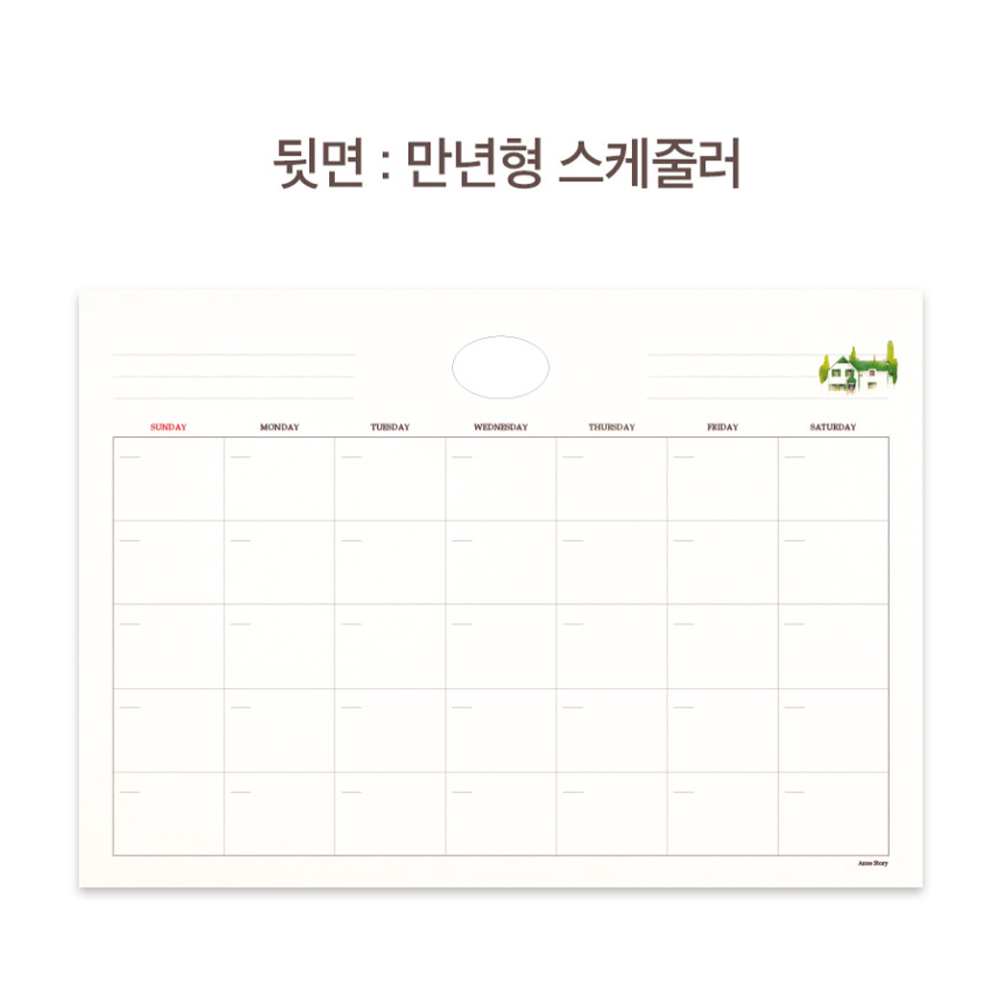 2026 탁상달력 빨간머리앤 큰 대형 데스크 캘린더 26년 스케줄 달력 A4 - 상세 이미지 4