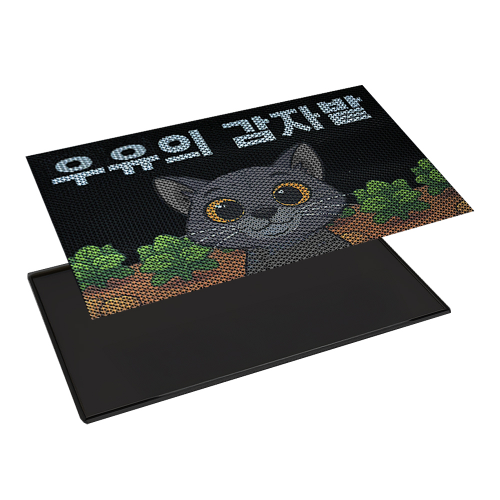 나만의 모래 매트 (커스텀 고양이 화장실 매트) - 상세 이미지 4