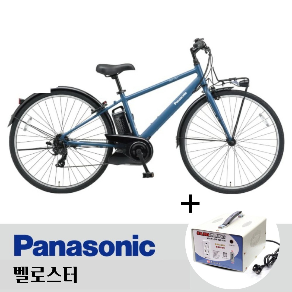 파나소닉 일본 전기자전거 전동 어시스트 벨로스터 BE-FVS771 + 변압기세트