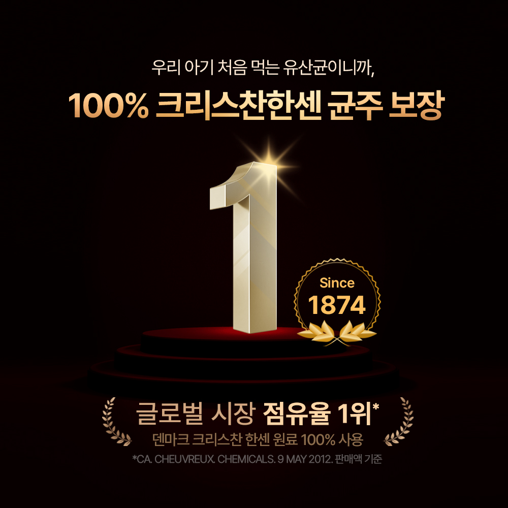 [3+1] 아기유산균 유산균 비타민D 드롭 2개월분 10ml, 4개 이미지 2