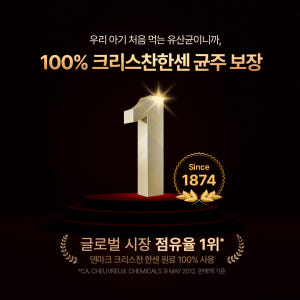 [3+1] 아기유산균 유산균 비타민D 드롭 2개월분 10ml, 4개 맛있게 먹은 솔직 후기 - 상품 이미지 2