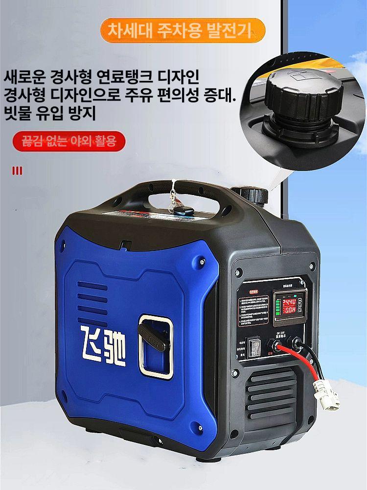 24V발전기 가솔린발전기 트럭 발전기 기본형 휴대용 24v 7l 표준 리모컨 증정품 없음 - 상세 이미지 3