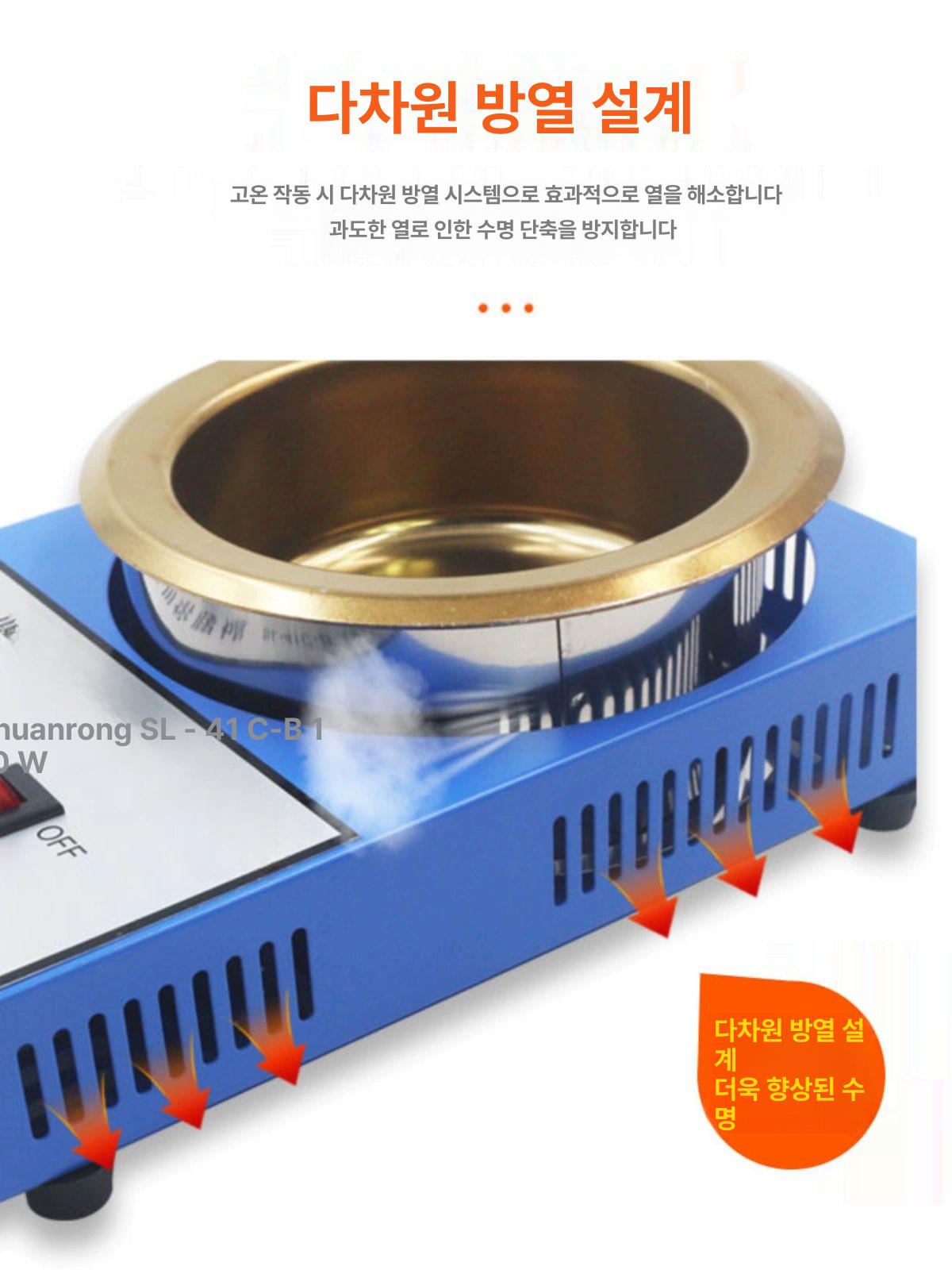 소형 디핑기 납솥 티타늄 용광로 주석 용해로 SL-41C-A 150W - 상세 이미지 5