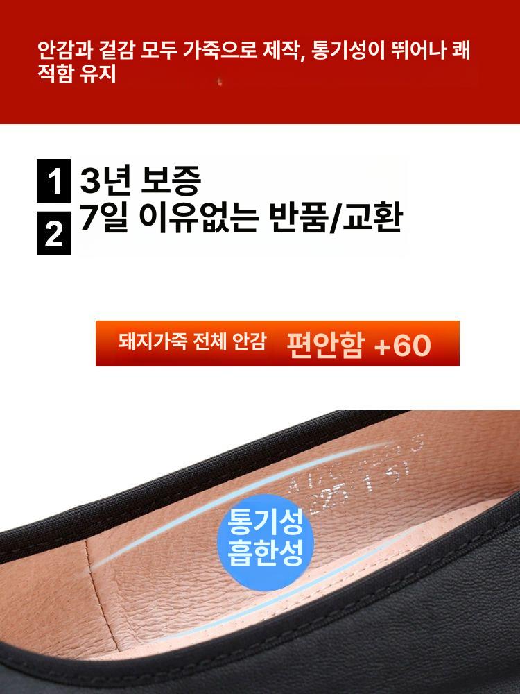 웨지힐 발편한 승무원 키높이 여성정장구두 데일리 265 라운드 토우 웨지힐 힐 높이 5CM - 상세 이미지 3