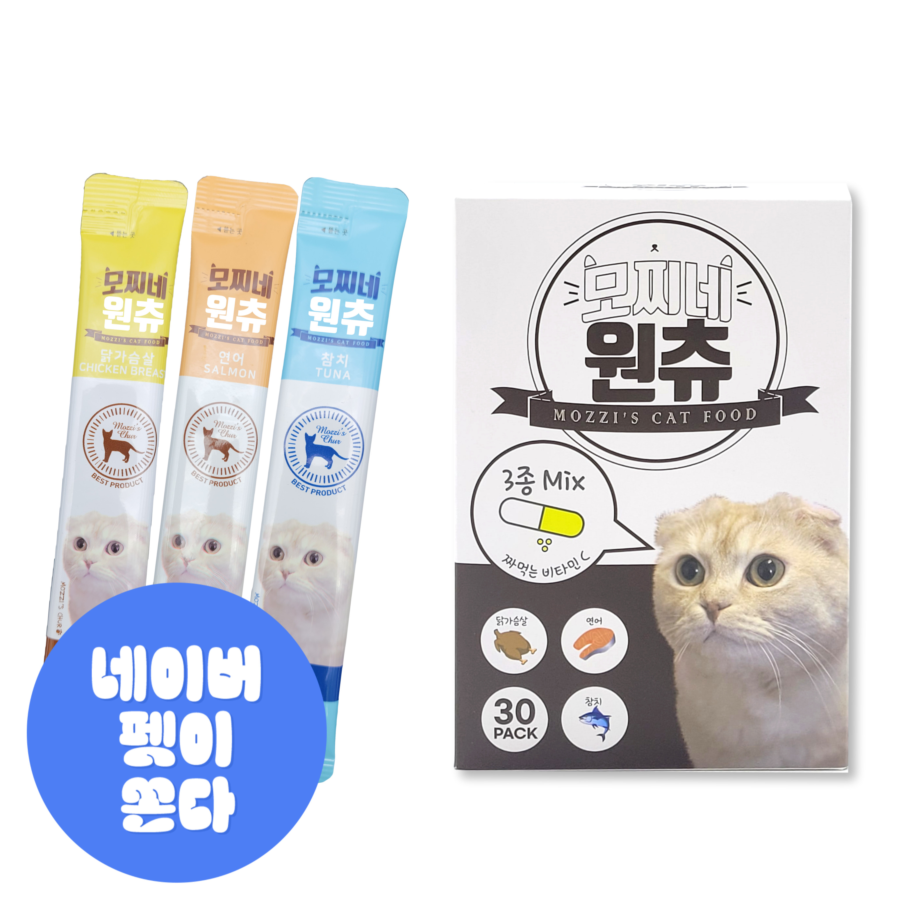 짜먹는 비타민 C 모찌네 원츄 3종혼합 닭가슴살+연어+참치, 15g, 30개 - 상품 이미지