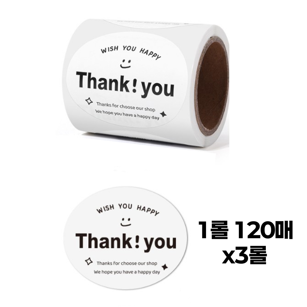 땡큐스티커 선물포장 감사 스마일 롤스티커 120매 - 상세 이미지 4