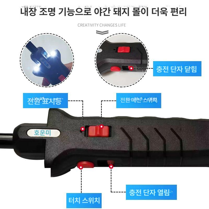 돼지 전기봉 전기충격 충격 축산업 충격기 충전기 소몰이 총길이 55CM 220V 충전기 포함 - 상세 이미지 3