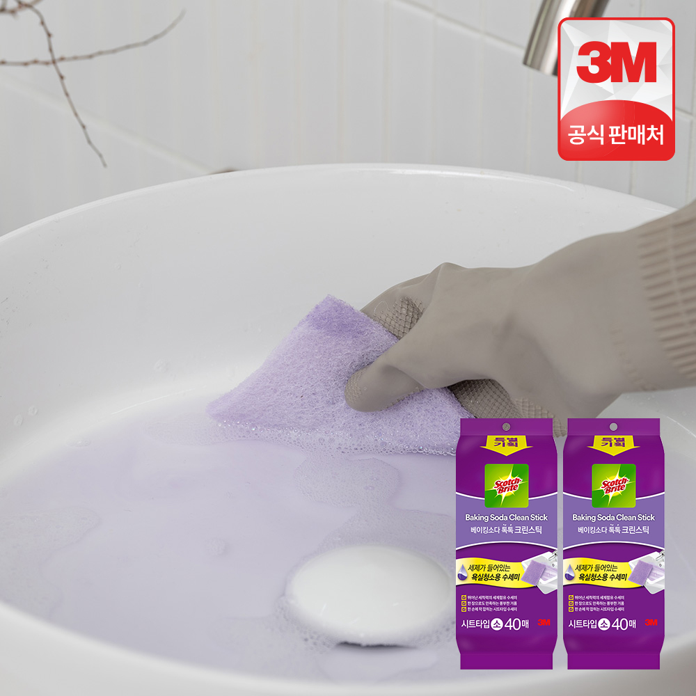 3M 스카치브라이트 욕실청소용 베이킹소다 크린스틱 시트타입 소형 80매(40매x2개)