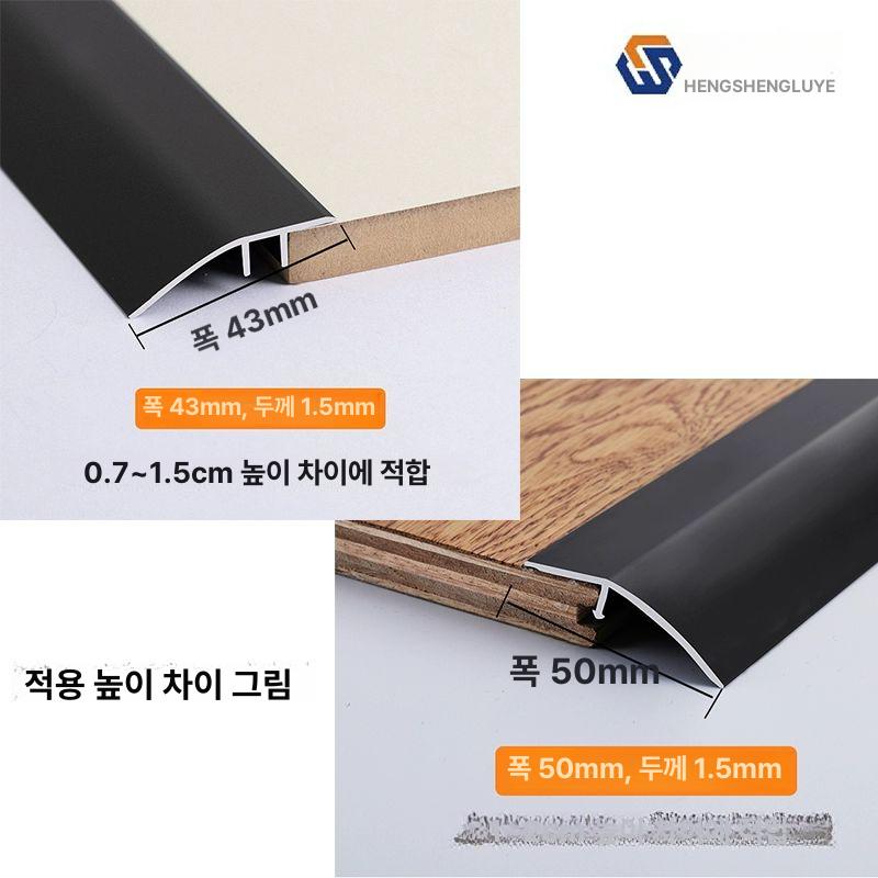 경사로 단차 경사판 상가 차량진입발판 임의 차량진입판 10cm 적합 2.5CM-5.5CM A - 상세 이미지 4