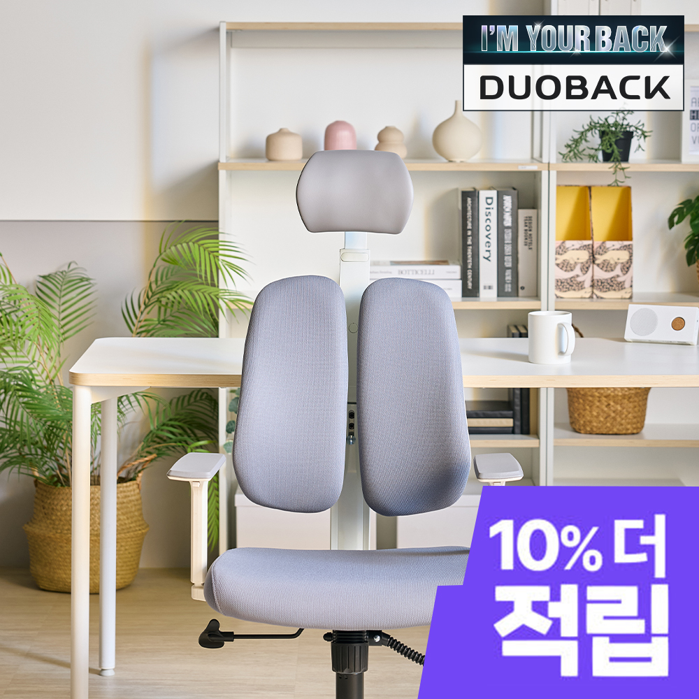 [10% 더적립]듀오백 D-ZERO AW 사무용 컴퓨터 책상 의자