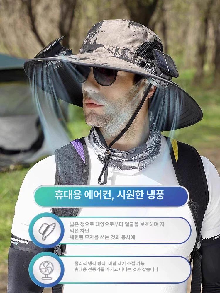 선풍기 모자 태양광 정글모 시원한 방수 충전식 군녹 수채화+팬 2개 충전 - 상세 이미지 2