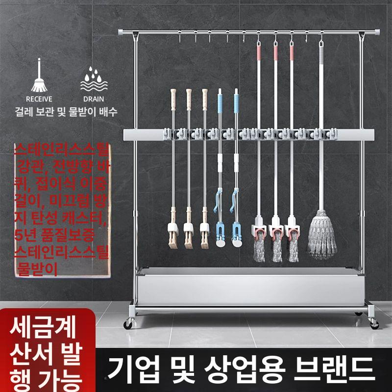 이동식 청소도구 보관함 청소용구함 걸레걸이 업소용 청소 127 스틸 10걸이 10고정 24후크 - 상세 이미지 2