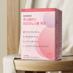 모어네이처 루나밸런스 미오 이노시톨 케어 30포, 1개 맛있게 먹은 솔직 후기 - 상품 이미지 1