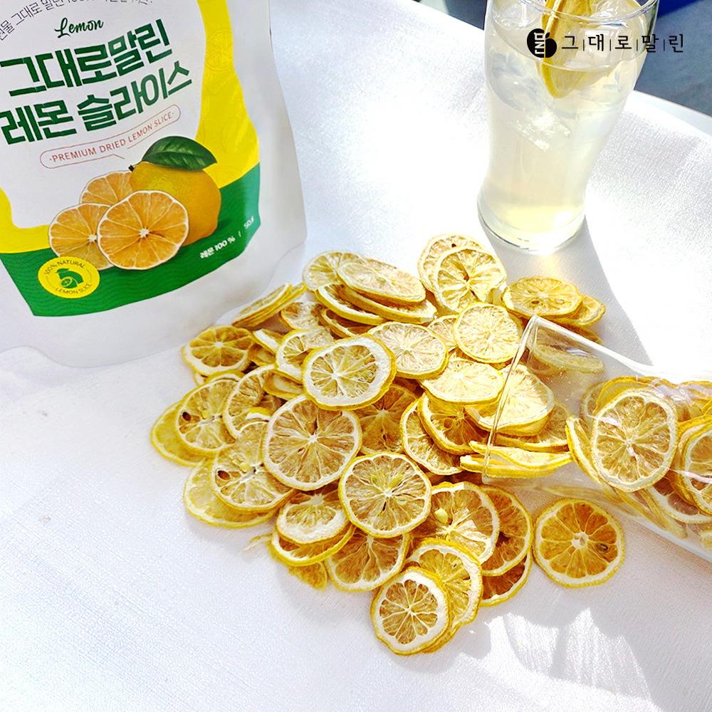 그대로말린 건조 과일 레몬 슬라이스 말린 레몬칩 50g - 상품 이미지