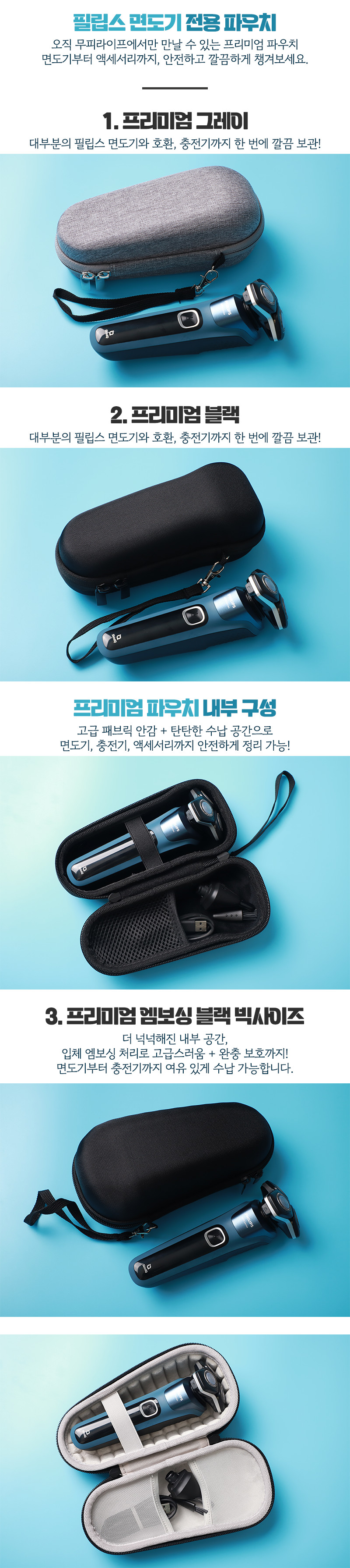 필립스 전기면도기 세척기 무선 자동 세정 클렌징팟 S5000 S7000 S9000 SkinIQ 판매처 상세 정보 이미지 3