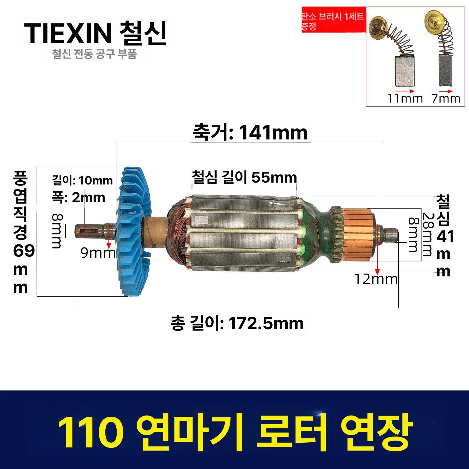 무시동히터 부품 버너 베바스토 에어트로닉 연소 그린 - 상세 이미지 3