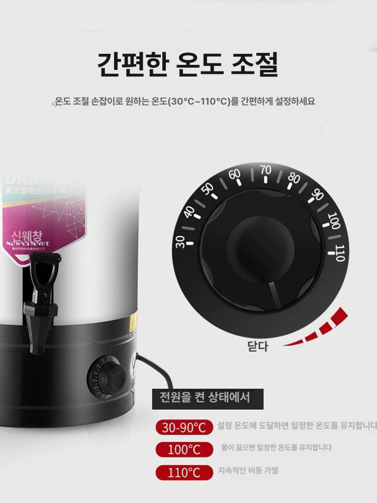 보온국통 전기 육수통 장국 보온통 국통 워머 스테인레스 40L 물통 수전 없음 발열판 304 - 상세 이미지 4