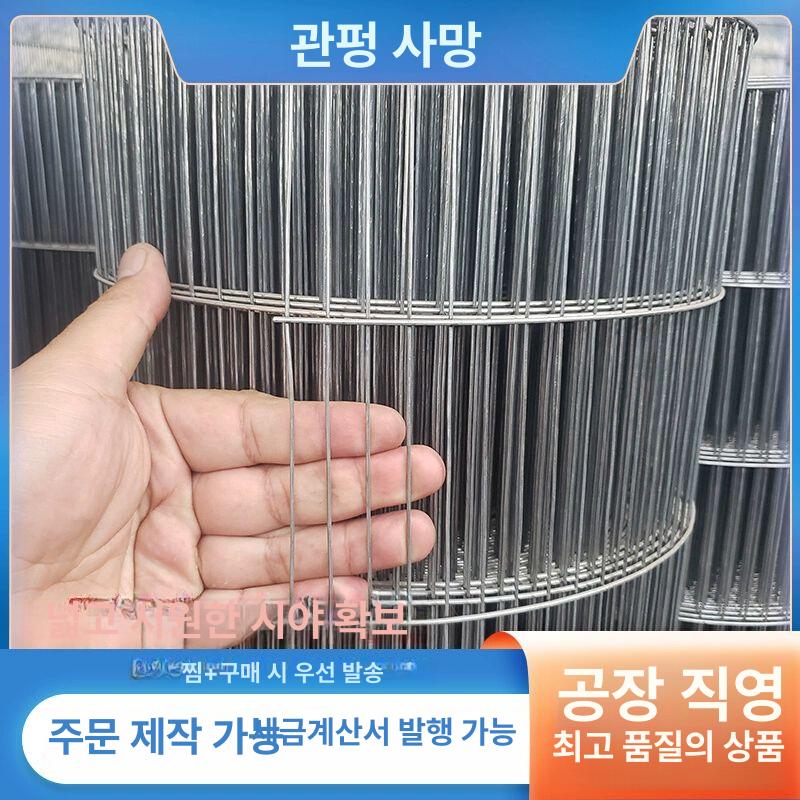 아연도금 와이어 메쉬 녹방지 울타리망 매쉬 철망 브래킷 1.5x10cm 2.0mm 1.5m - 상세 이미지 2