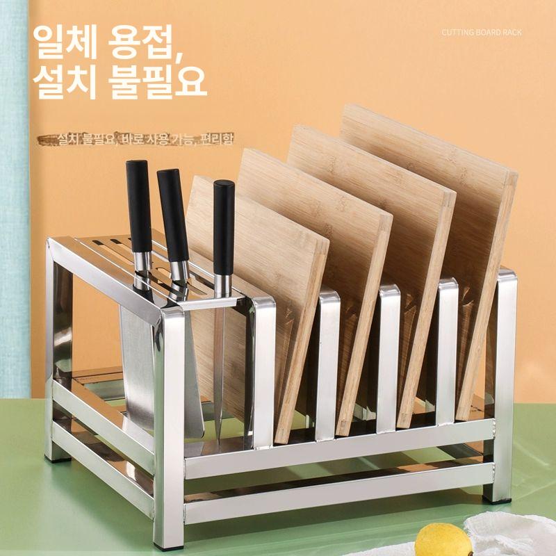 도마꽂이 업소용 홀더 도마 보관대 정리대 꽂이 건조대 202 소재 5구 칼꽂이 5cm - 상세 이미지 3