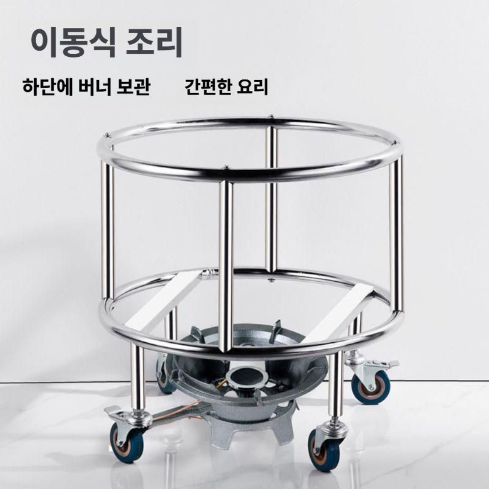 스텐 육수통선반 대형 국통 곰솥 받침대 들통 다이 30cm 바퀴달린 카트 - 상세 이미지 3