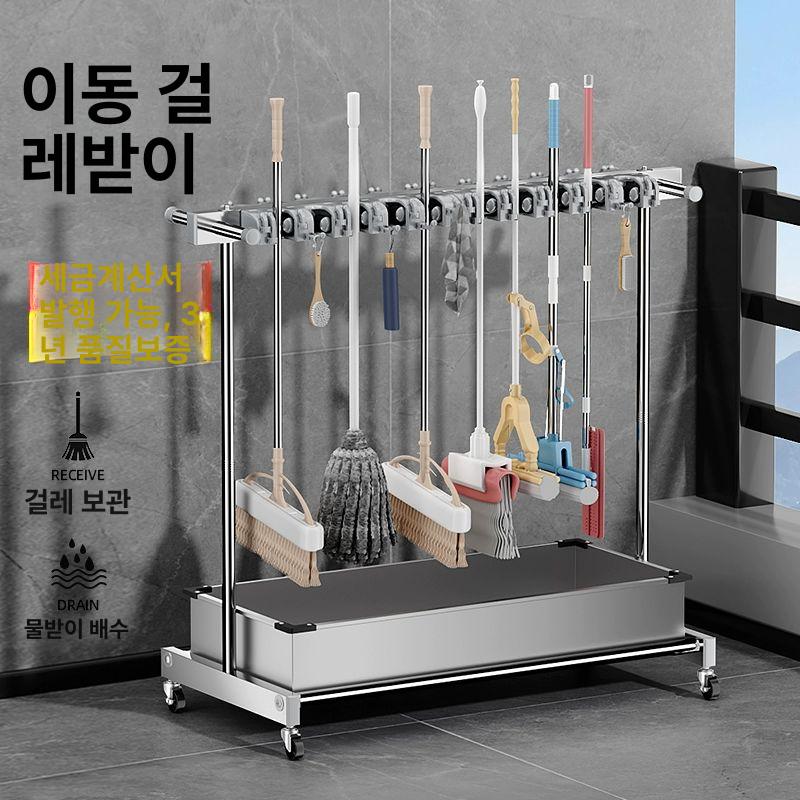 이동식 청소도구 보관함 청소용구함 걸레걸이 업소용 청소 127 스틸 10걸이 10고정 24후크 - 상세 이미지 3