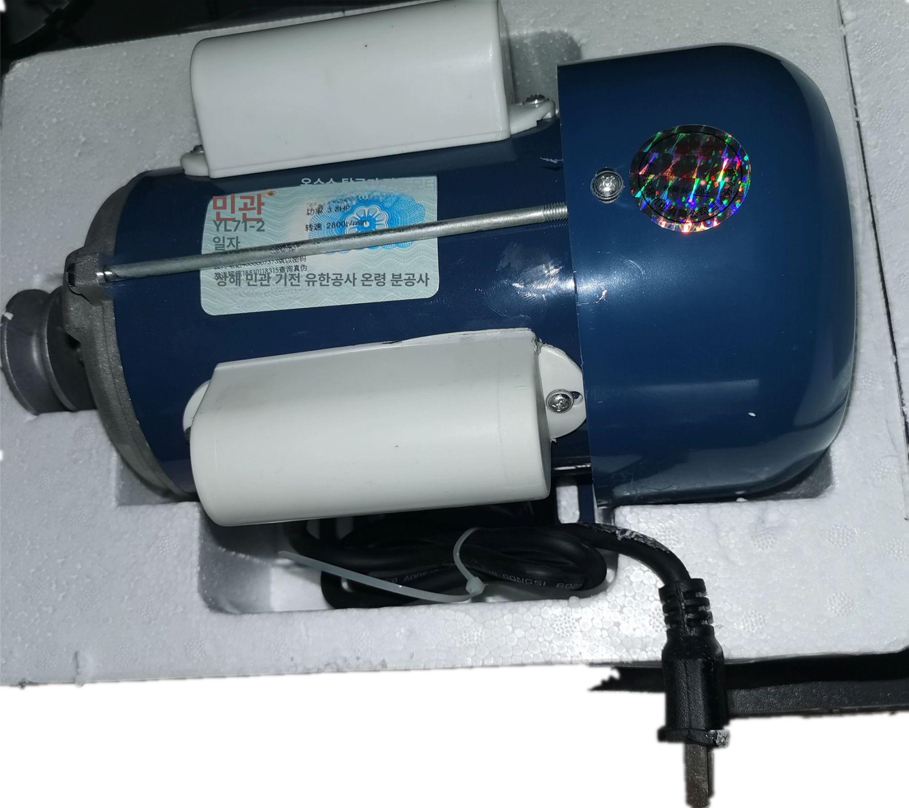 단상모터 탈곡기 고속 옥수수 사이드휠 전동기 농기계 YL71-2-3.8HP - 상세 이미지 4