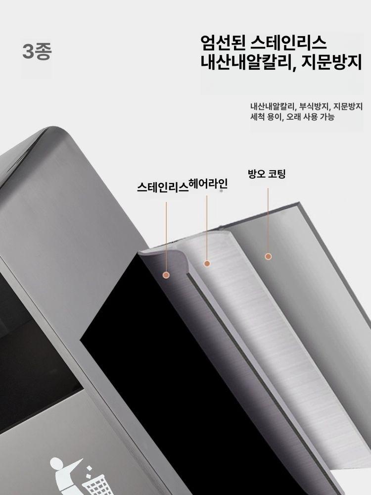 야외 쓰레기통 철제 대용량 사무실 인테리어 핑판 단-블랙골드 소형 - 상세 이미지 4